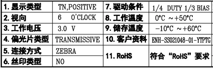 QQ 图片 20200316164018_ 副本 QQ图片20200316164018_副本